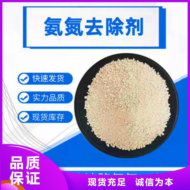 氨氮去除剂-果壳活性炭满足您多种采购需求