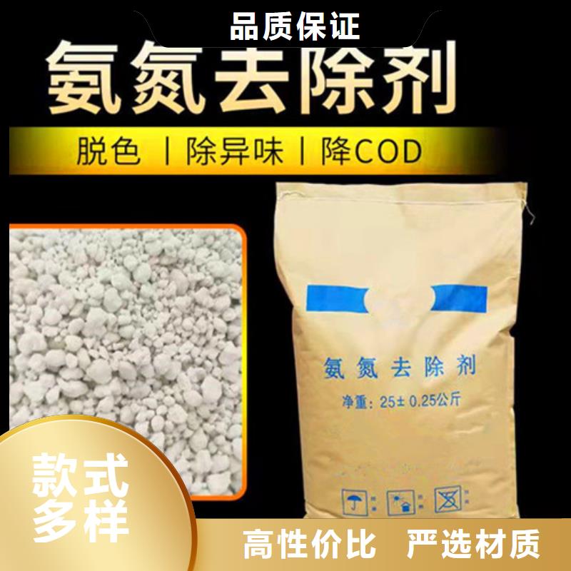 氨氮去除剂高分子絮凝剂用途广泛