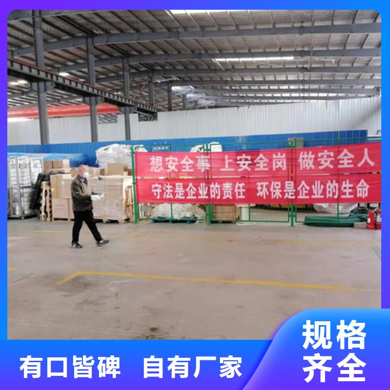 氨氮去除剂高分子絮凝剂用途广泛