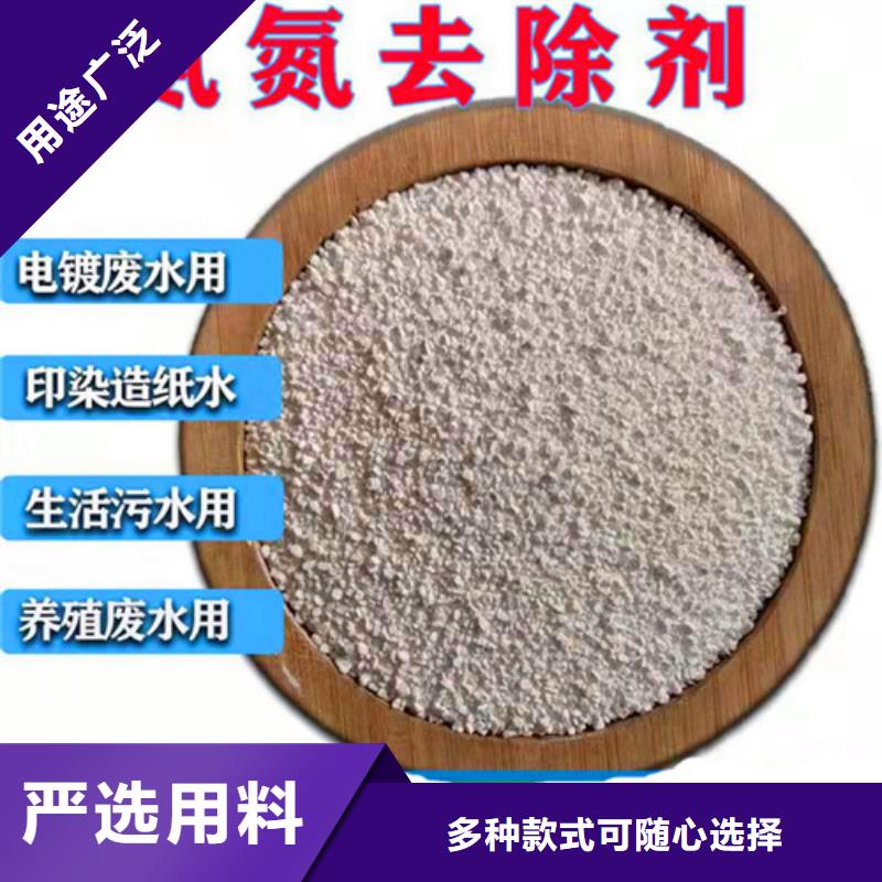 无烟煤滤料德豪【氨氮去除剂】,阴离子聚丙烯酰胺厂家供应