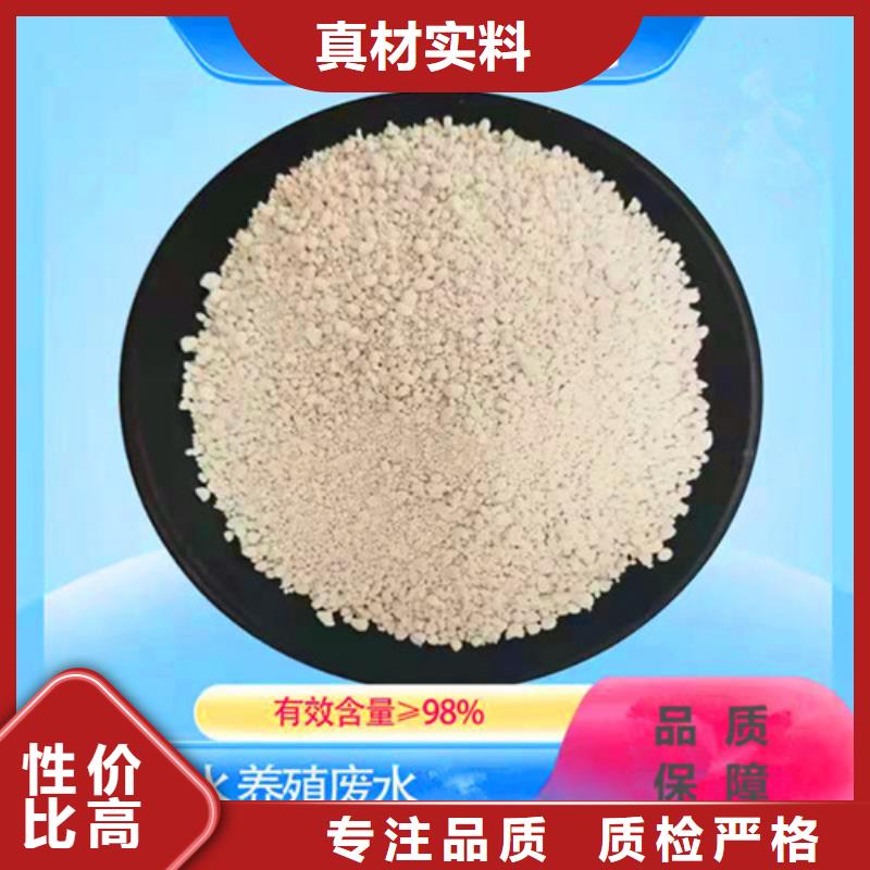 氨氮去除剂_【活性炭】实力公司