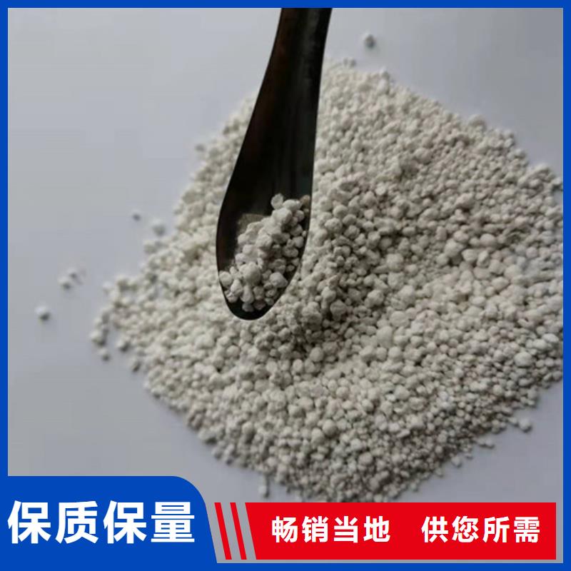 氨氮去除剂石英砂滤料厂家实力厂家