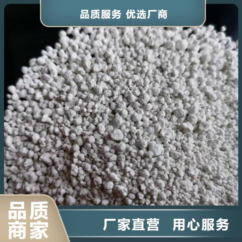 无烟煤滤料德豪【氨氮去除剂】,阴离子聚丙烯酰胺厂家供应