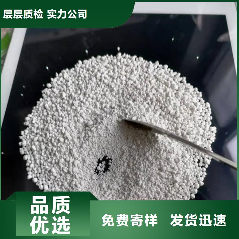 氨氮去除剂高分子絮凝剂用途广泛