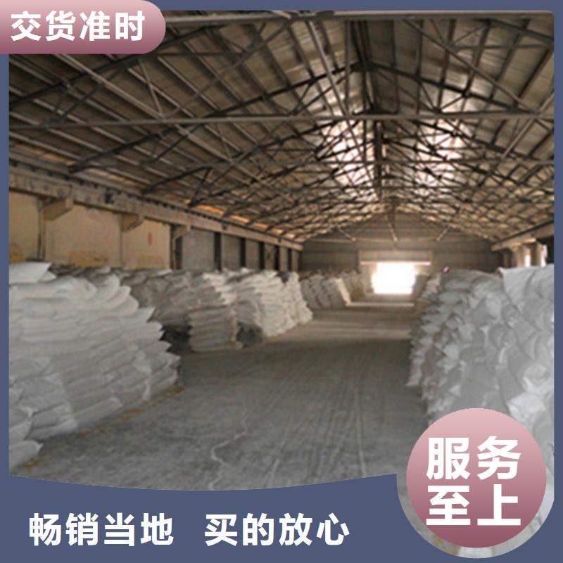 氨氮去除剂高分子絮凝剂用途广泛