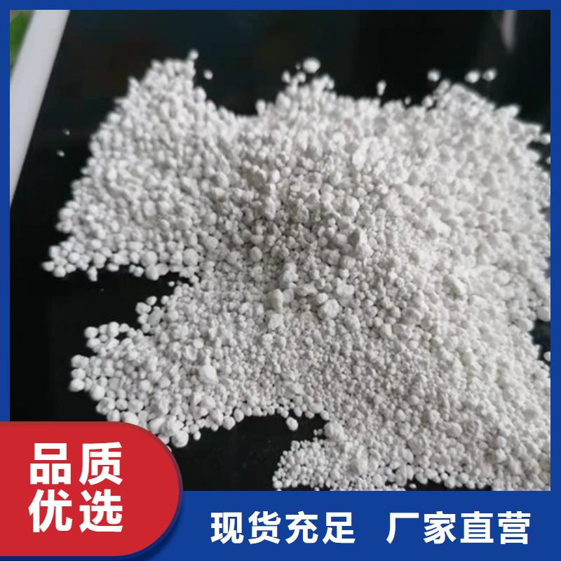 氨氮去除剂聚丙烯酰胺厂家产地工厂