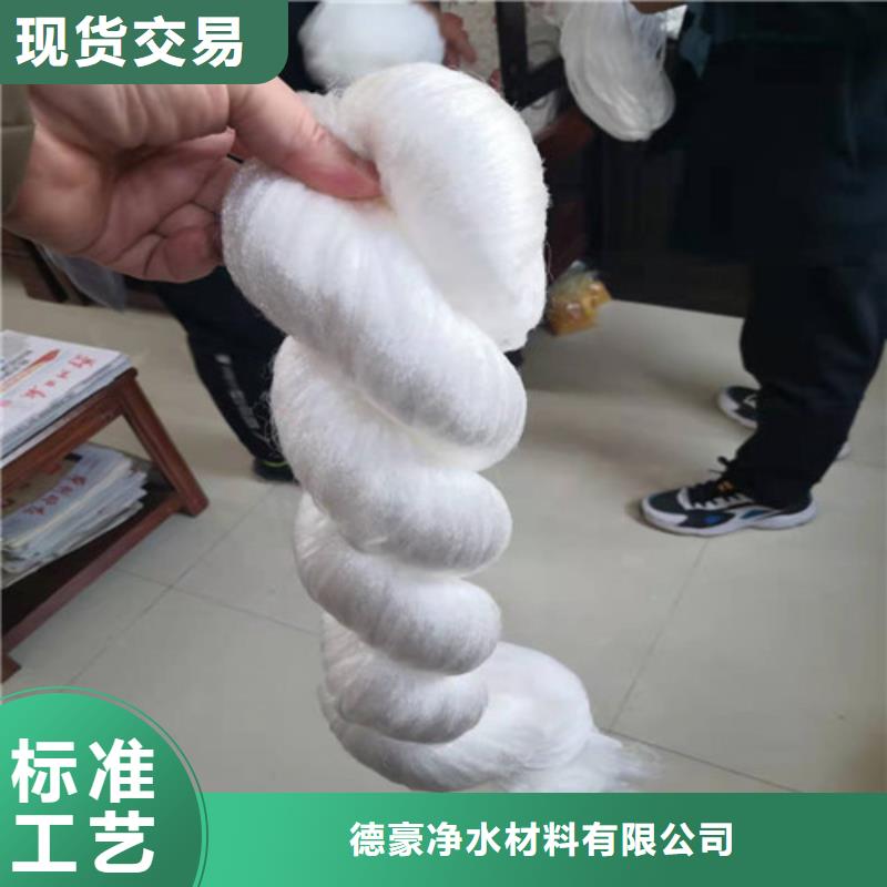 水处理填料净水pac专注生产制造多年