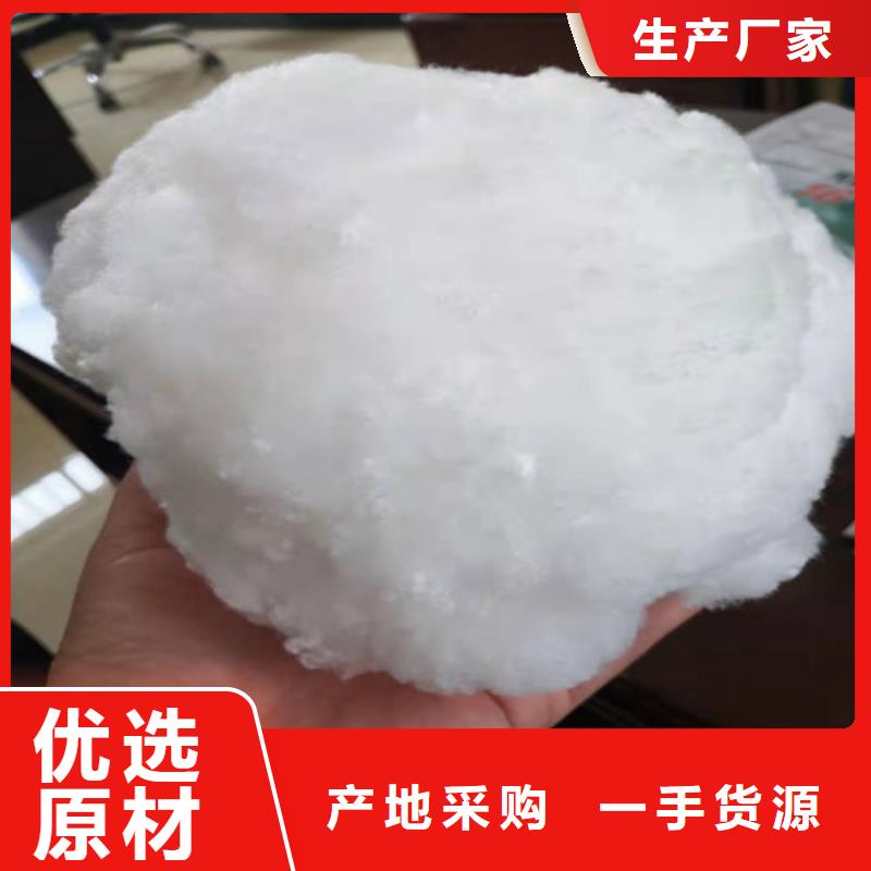 无烟煤滤料德豪【 水处理填料_椰壳活性炭厂家大量现货】