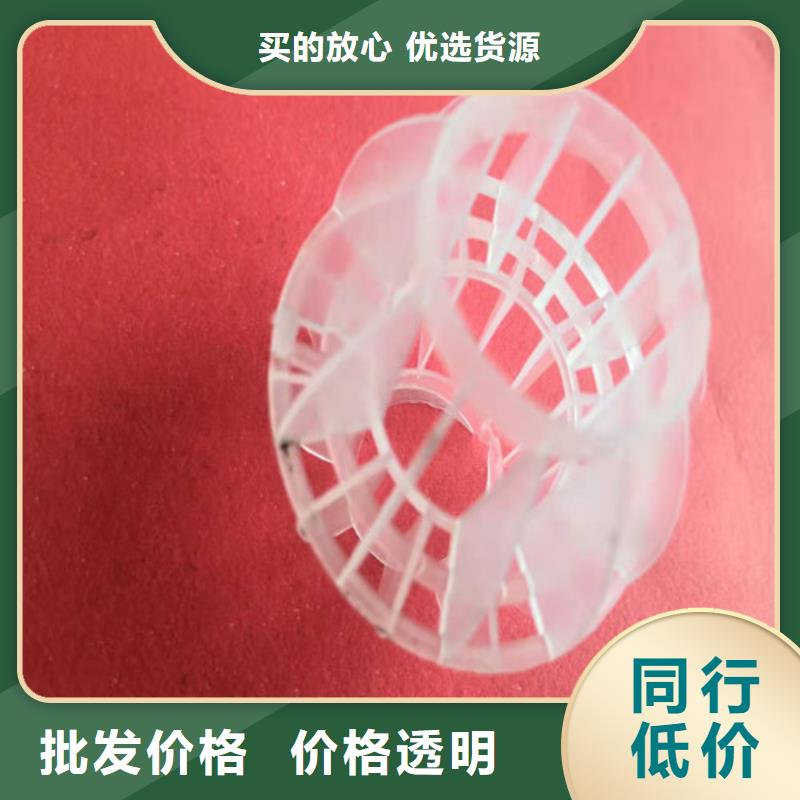 无烟煤滤料德豪【 水处理填料_椰壳活性炭厂家大量现货】