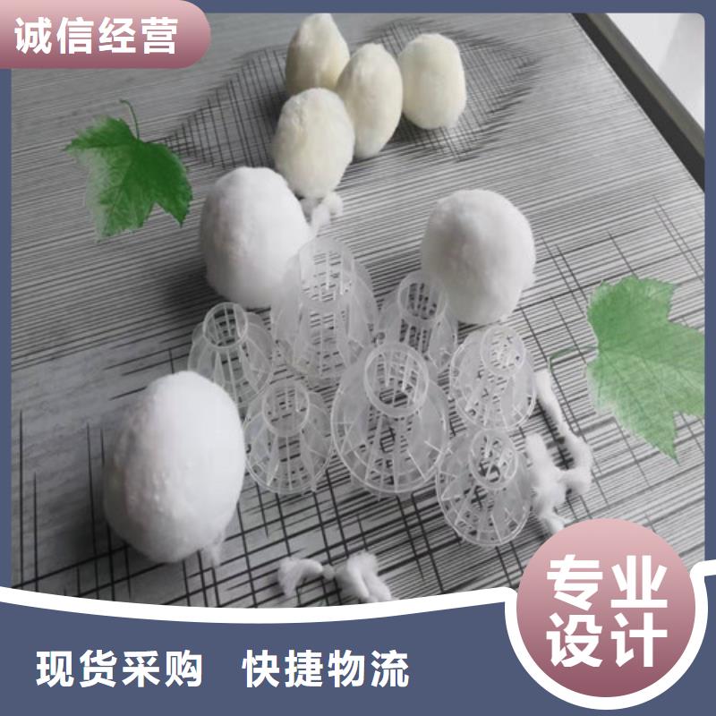 无烟煤滤料德豪【 水处理填料_椰壳活性炭厂家大量现货】