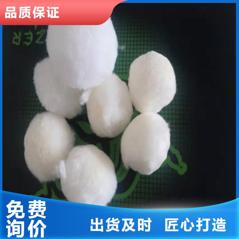 无烟煤滤料德豪【 水处理填料_椰壳活性炭厂家大量现货】