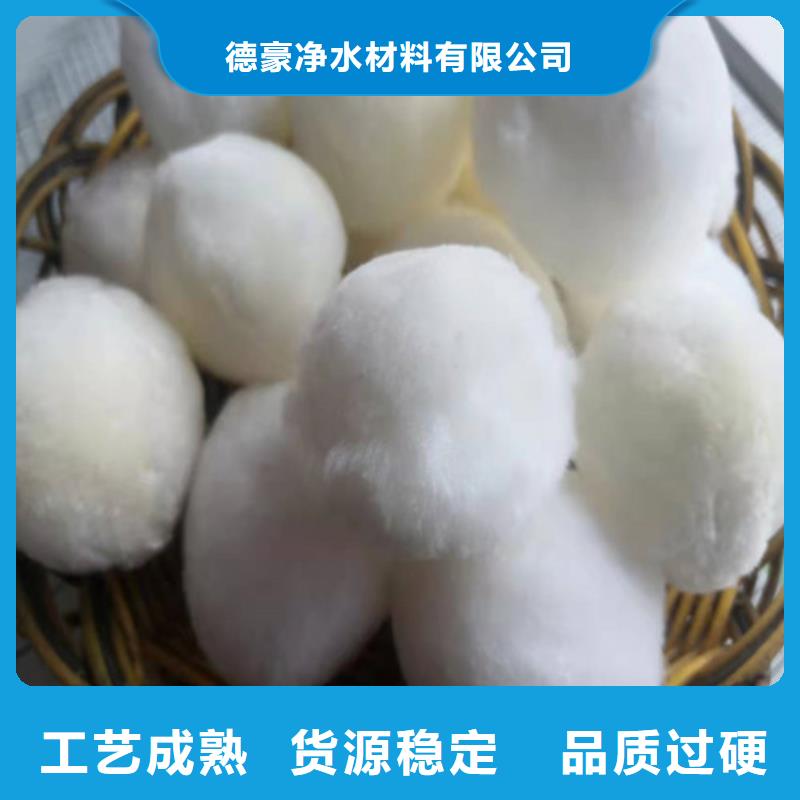 水处理填料,【硫酸铝】产地直供