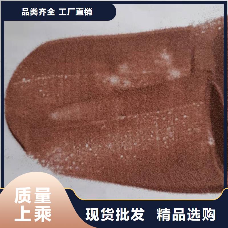 石英砂滤料 【【pam阳离子】】客户信赖的厂家本地厂家