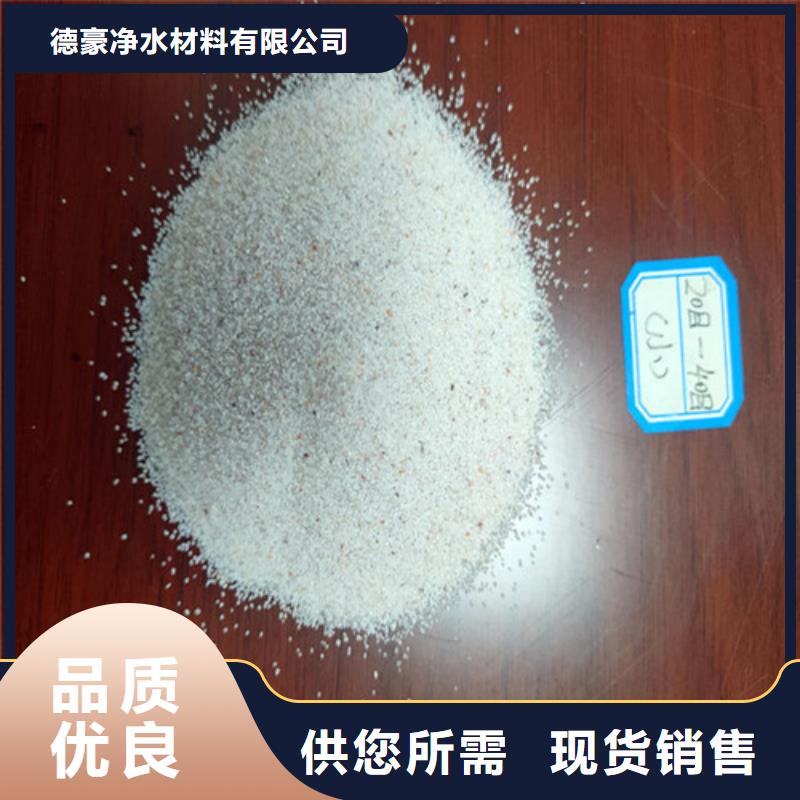 石英砂滤料,聚丙烯酰胺厂家经验丰富品质可靠