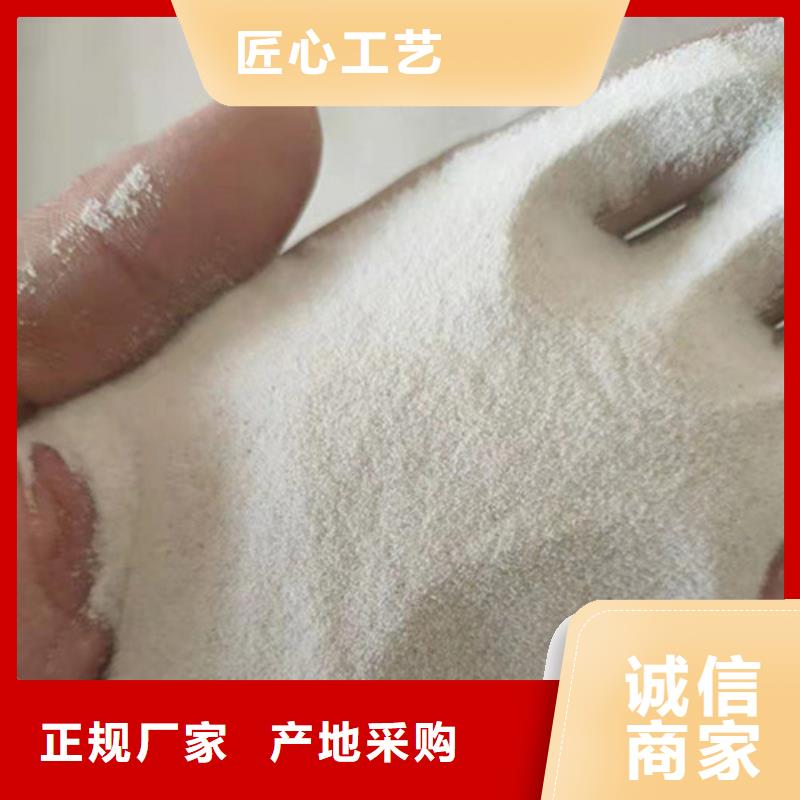 石英砂滤料,聚丙烯酰胺厂家经验丰富品质可靠