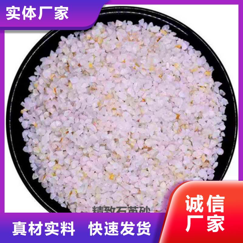 无烟煤滤料视频-无烟煤滤料-云南省楚雄市姚安|牟定|昭通|普洱|西双版纳|昆明|丽江|曲靖|红河【本地】厂家