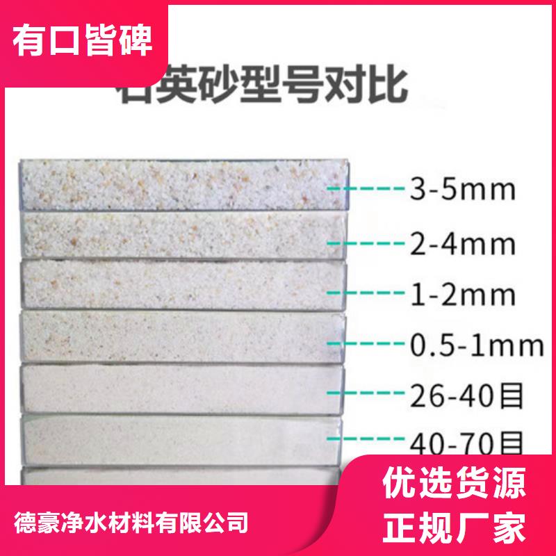 石英砂滤料仓储物流大棚好货直供