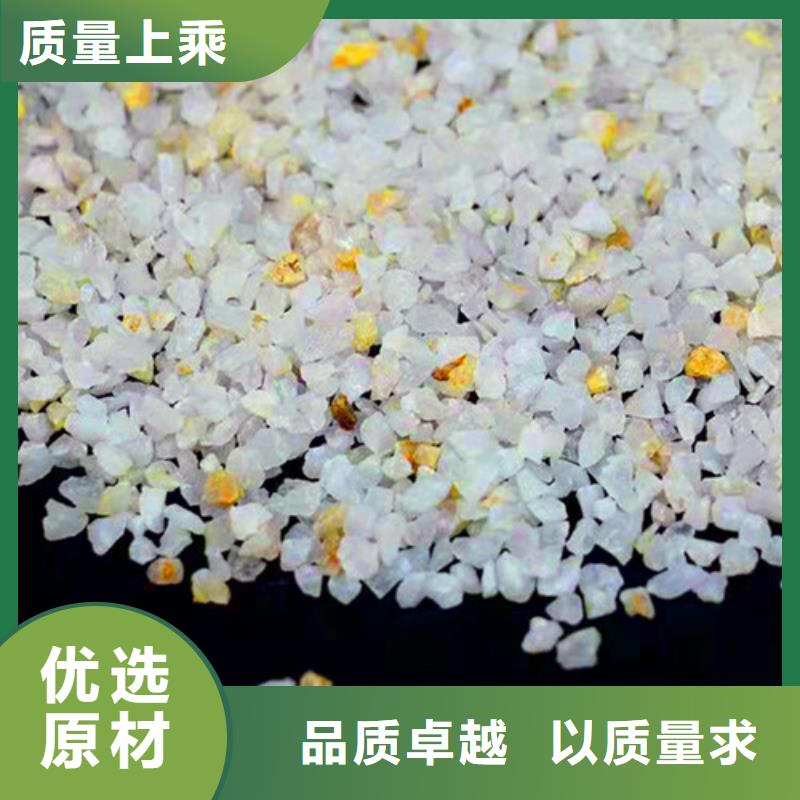 石英砂滤料【pam阳离子】经验丰富质量放心