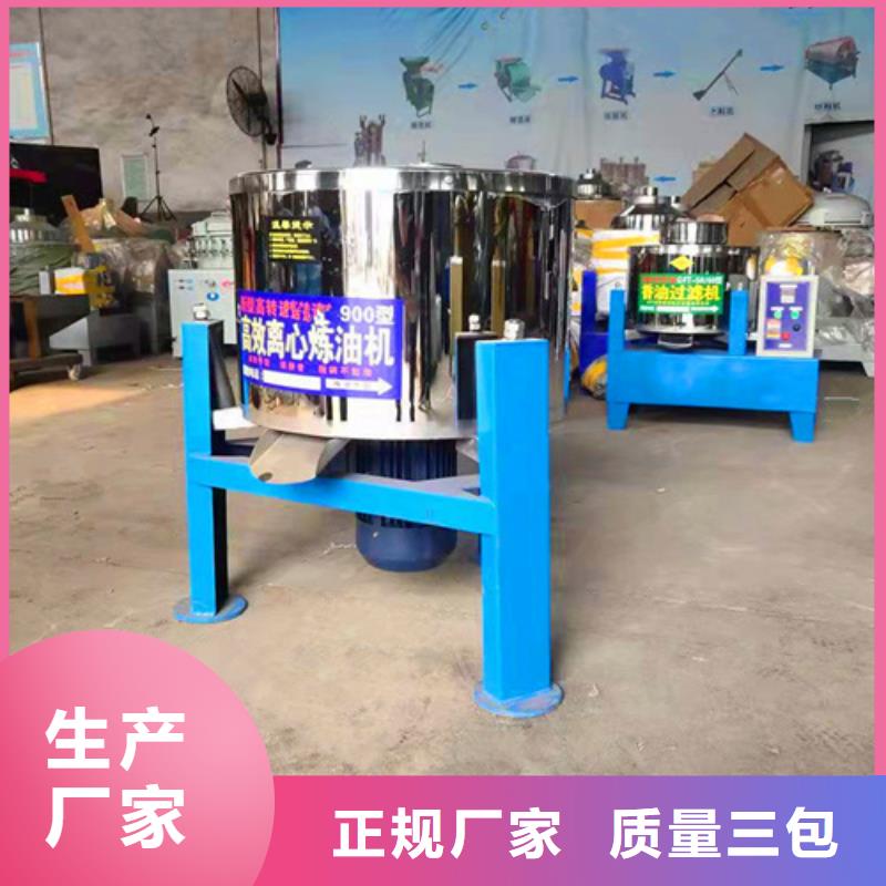 油渣分离机,【沉淀剂】工厂现货供应