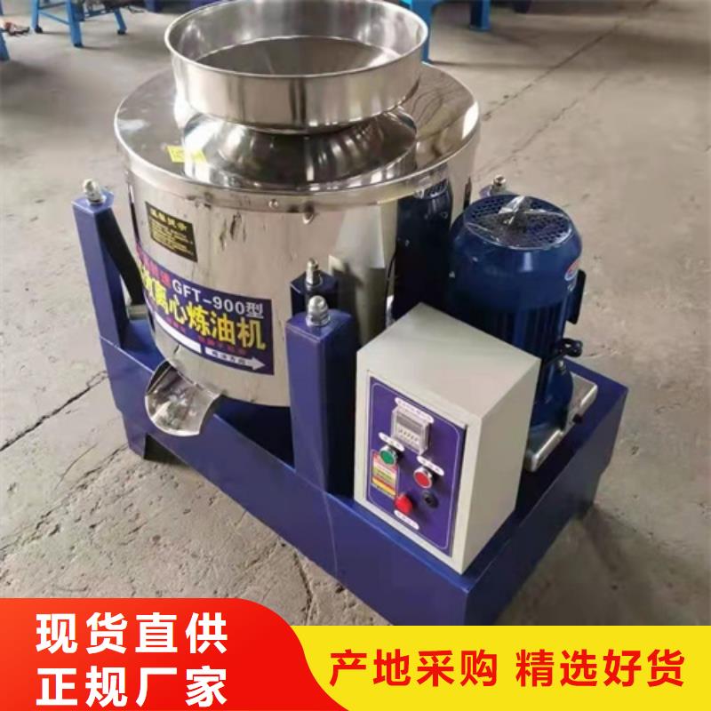 油渣分离机_果壳活性炭欢迎来电询价