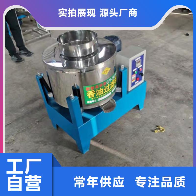 油渣分离机_蜂窝斜管填料种类齐全