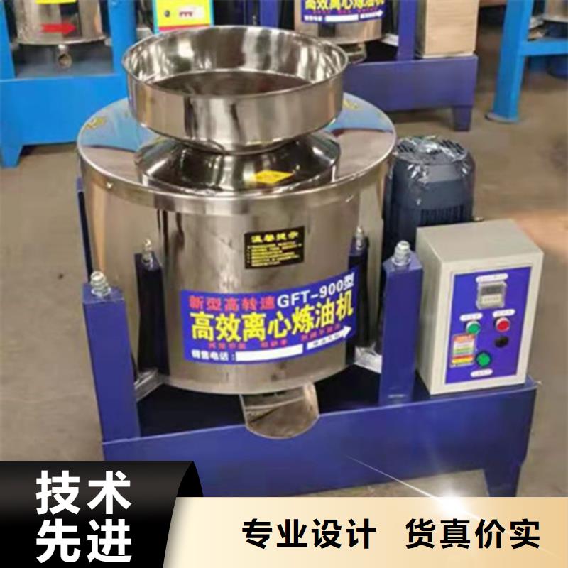油渣分离机_果壳活性炭欢迎来电询价