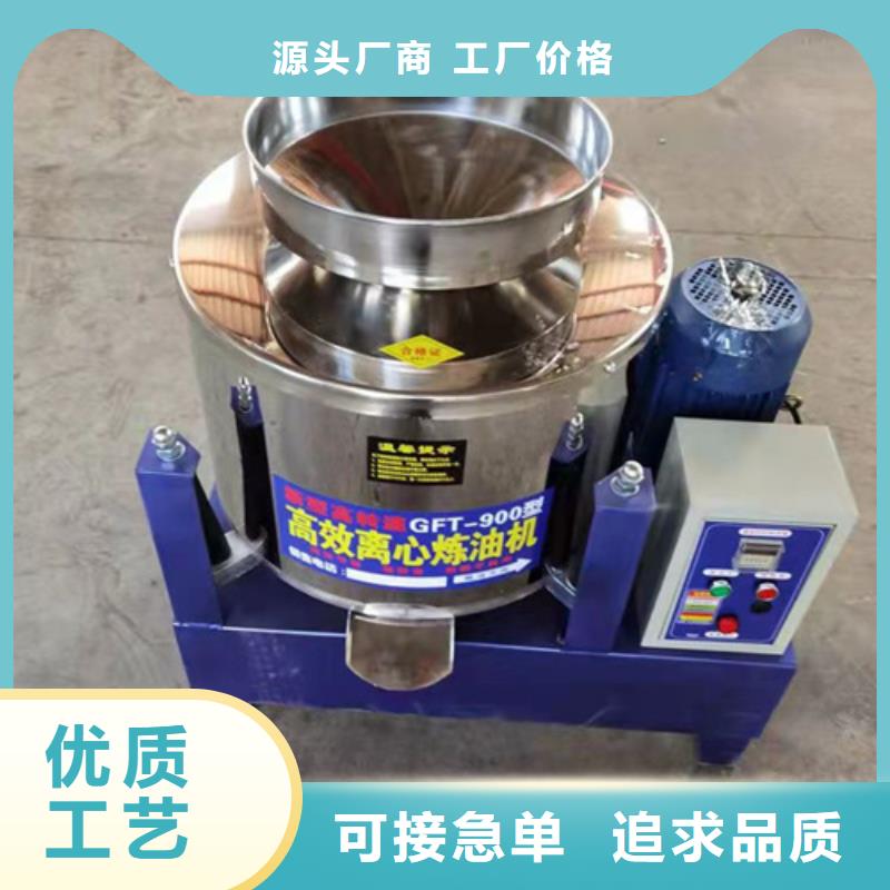 【 油渣分离机阴离子聚丙烯酰胺真正的源头厂家】|海东|西宁|玉树|果洛|海南|海北厂家