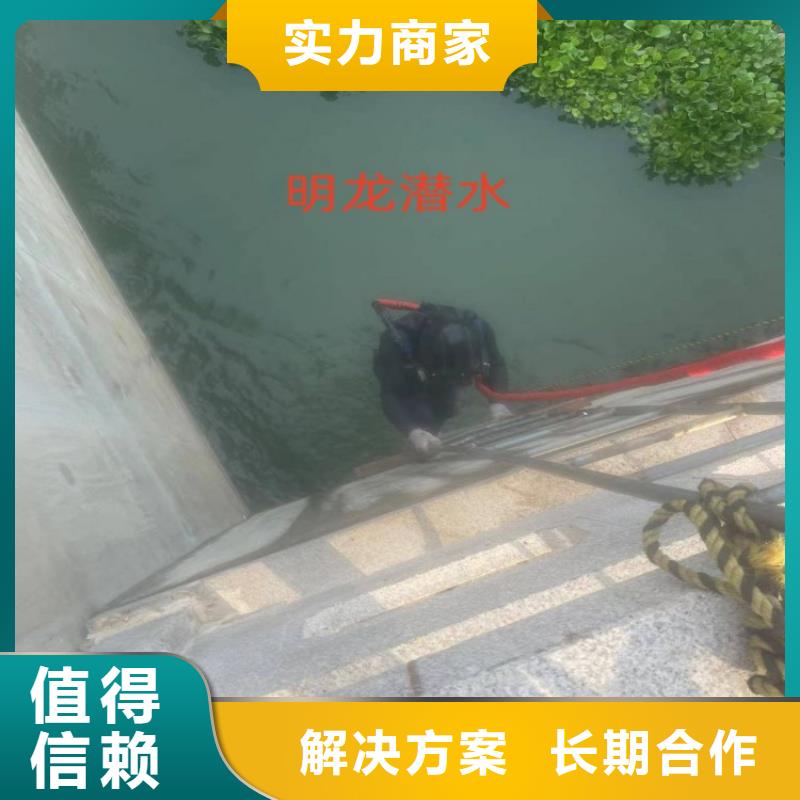 水下作业公司/潜水施工方案