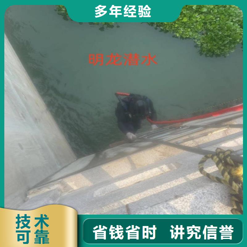 蛙人服务公司水下焊接实力强有保证
