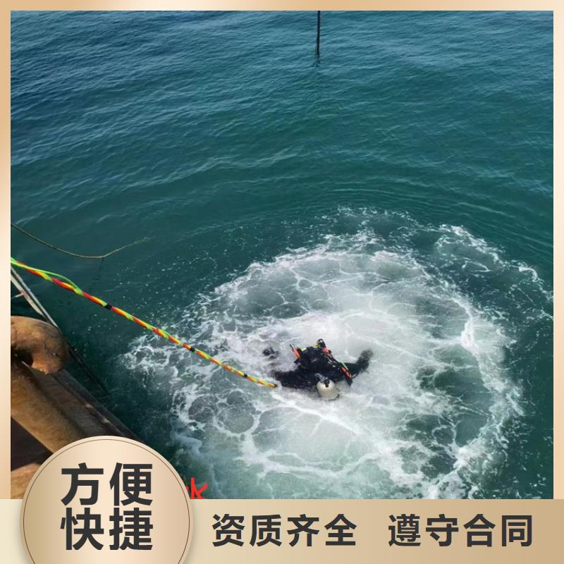 蛙人服务公司 船舵维修实力商家