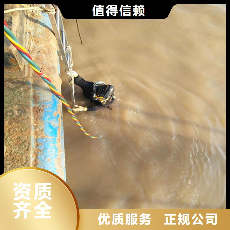 钢管桩水下切割公司承接水下施工服务