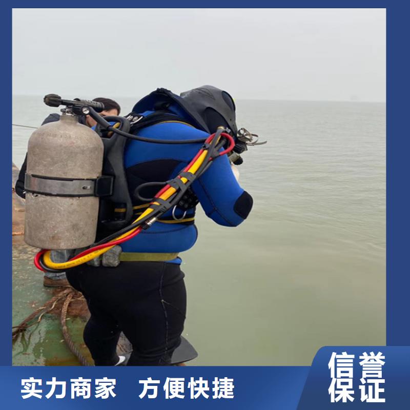 蛙人服务公司水下堵漏信誉保证