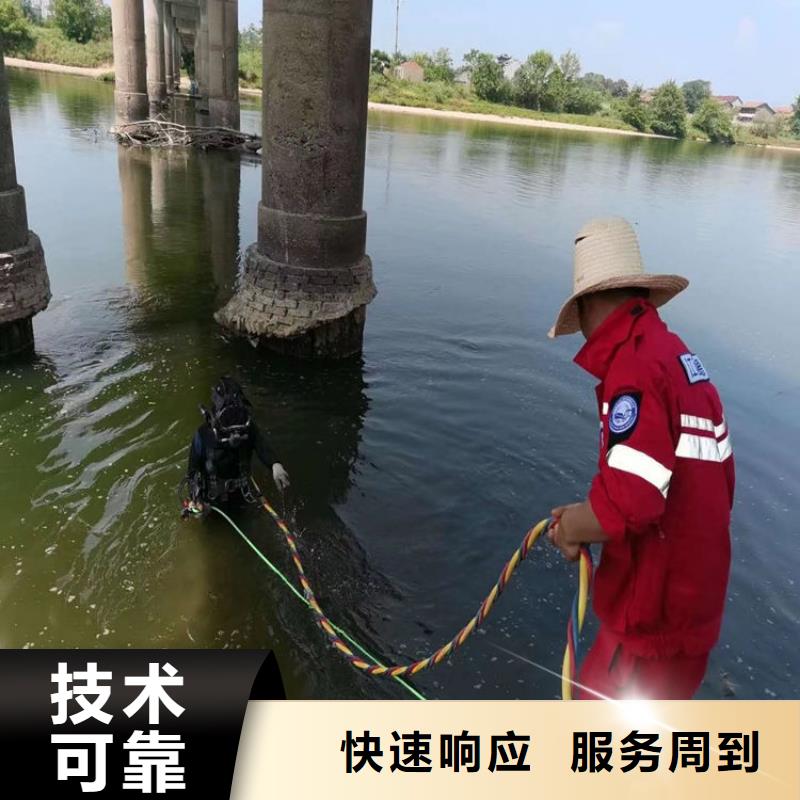 钢管桩水下切割公司承接水下施工服务