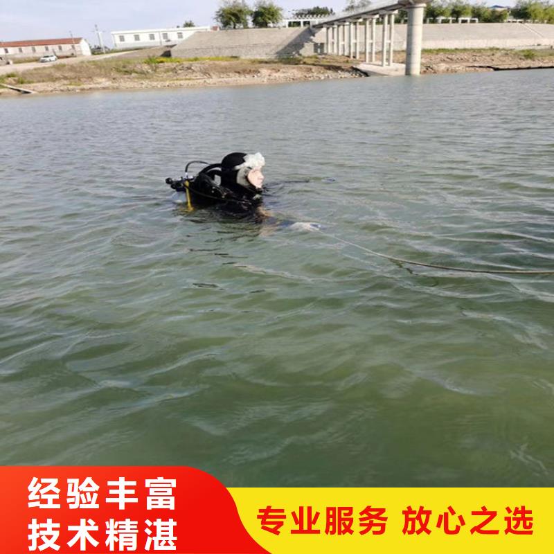 【蛙人服务公司水下打孔公司价格低于同行】