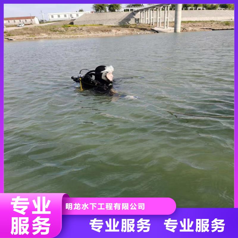 潜水员打捞公司-全市潜水打捞服务