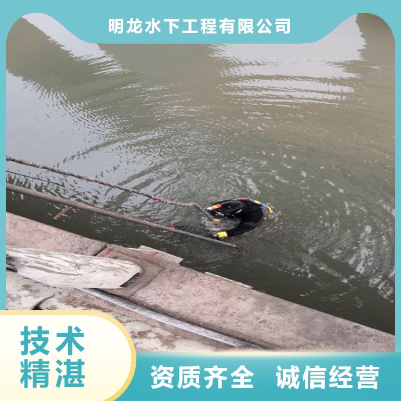 蛙人服务公司_水下管道安装正规团队