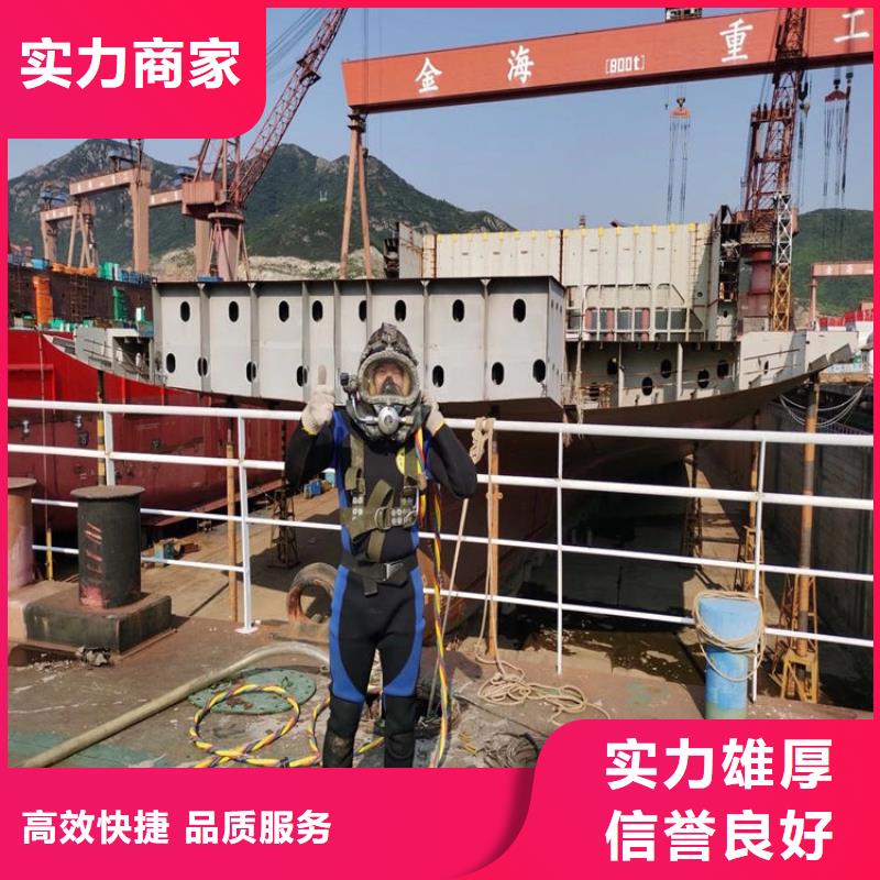 潜水员服务公司从事各种水下作业