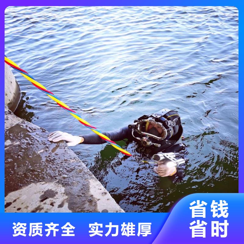 蛙人服务公司-水下作业正规