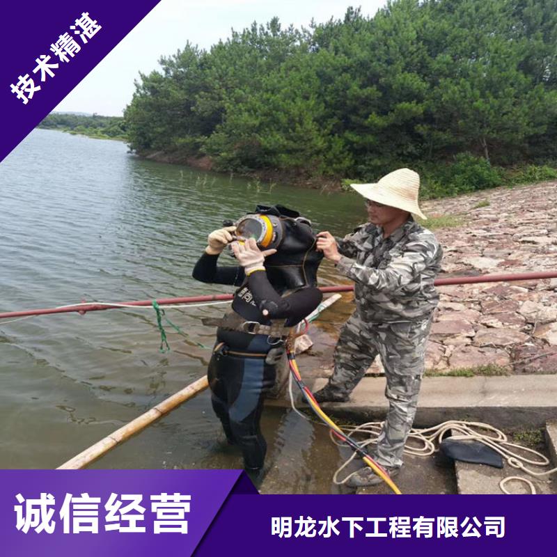 蛙人服务公司水下打孔公司技术成熟