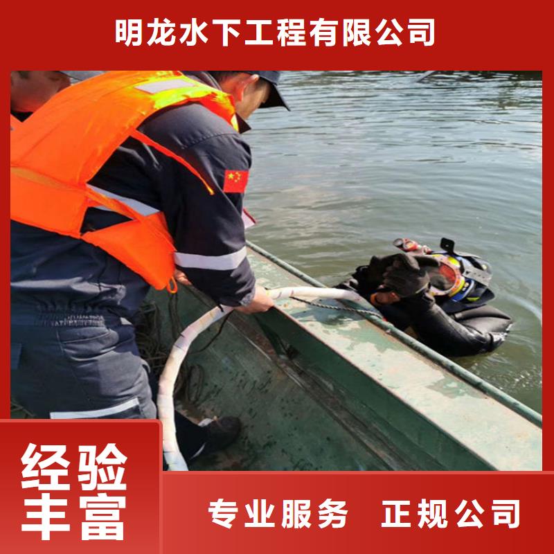 水鬼作业施工公司（施工队联系方式）