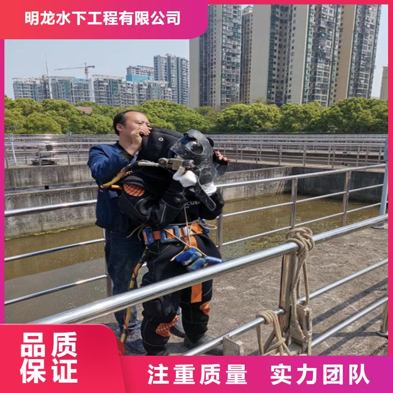 蛙人服务公司水下封堵公司诚信