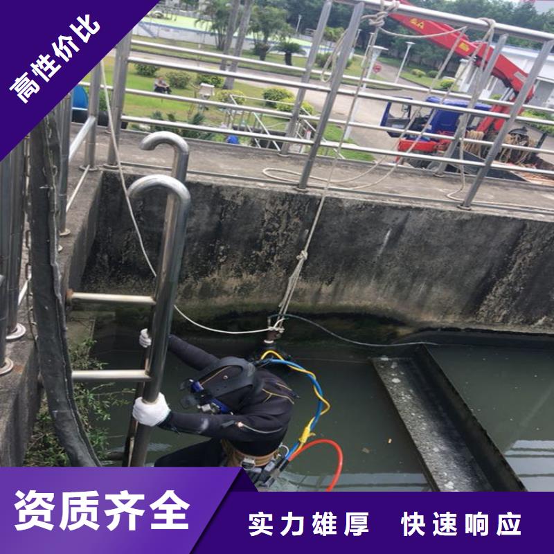 水鬼作业施工公司（施工队联系方式）