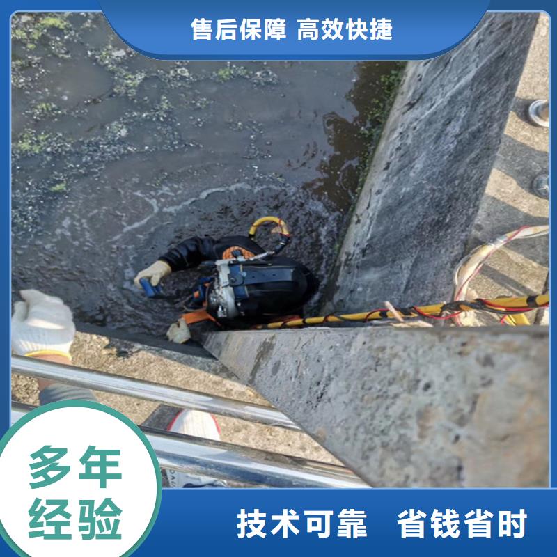 蛙人服务公司【水下加固】信誉良好