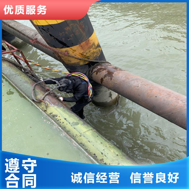 【蛙人服务公司水下摄像检查公司诚信经营】