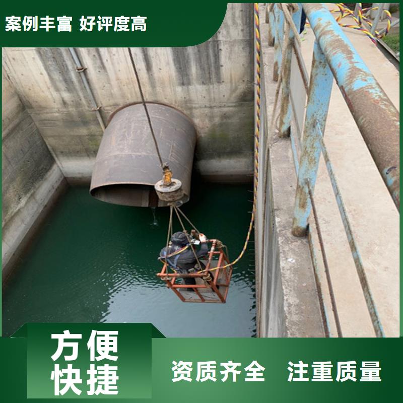 蛙人服务公司水下作业信誉保证