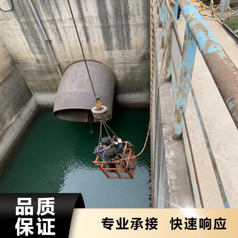 水下堵漏公司-拥有丰富的潜水技术