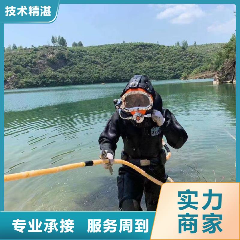 蛙人服务公司水下切割公司信誉良好