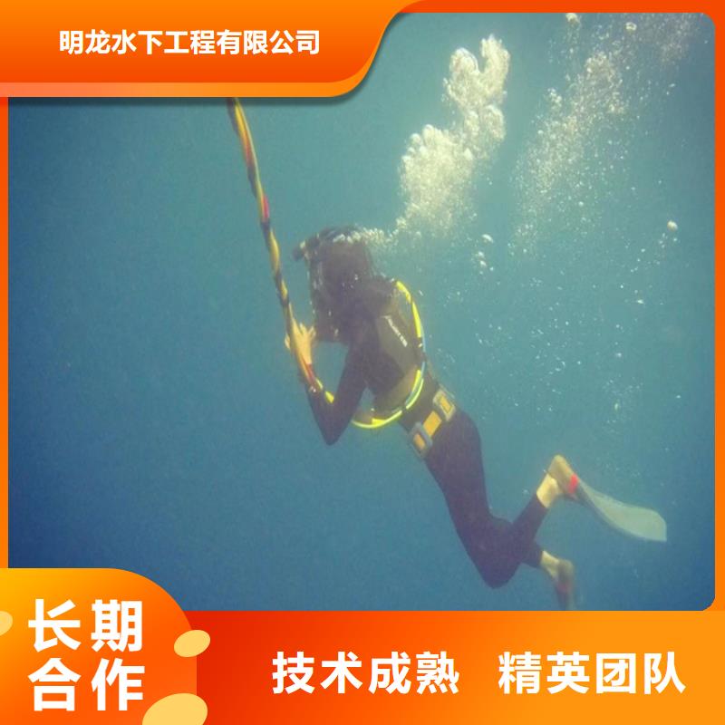 蛙人服务公司潜水员服务公司正规