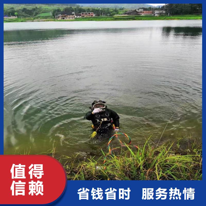 蛙人打捞队-全市潜水打捞救援队