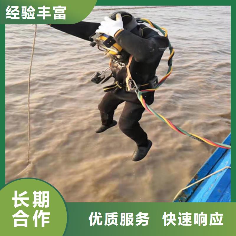  蛙人服务公司实力商家